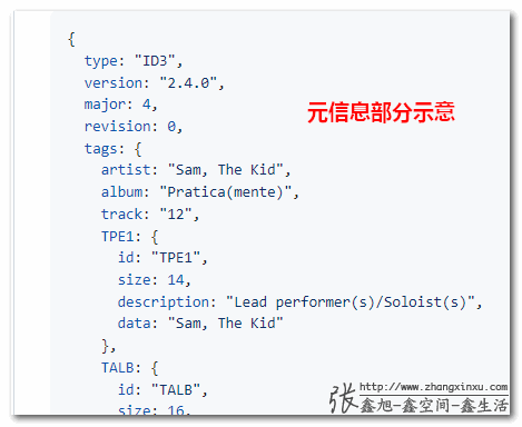 @本地MP3封面图、时长等信息的JS读取 « 张鑫旭 鑫空间 鑫生活 20240710184623561